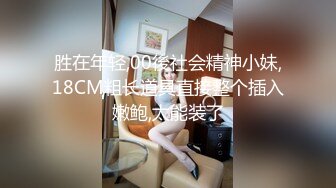 爆乳眼镜颜值小骚货，性感吊带黑丝袜，站立被操穴，后入爆插大白美臀，操的淫水直流，噗呲噗呲