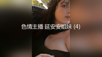 [MP4]【极品乱伦迷魂操】强操醉酒极品白嫩巨乳表姐 被插得的哼哼唧唧喷水不断 无套抽插不小心内射