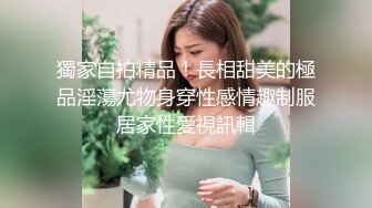 《极品女神反_差泄密》露脸才是王道！万狼求档OnlyFans清纯甜美百变小仙女【Enafox】订阅私拍~吃鸡巴的样子又骚又可爱 (2)