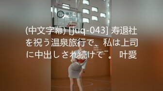 邪恶二人组下药迷翻美女同事❤️酒店开房换上黑丝各种操 (1)