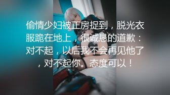 上集Mosaic 素人妹子快结婚了想背着男友试试其他男人❤️结果一试回不去了的!