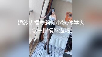 [MP4]STP25178 难得超粉美穴网红美女，今天炮友不在独秀，拨开内裤掰穴，无毛小穴嫩的出水，快来操我的小骚逼好痒，手指扣弄浪叫 VIP2209