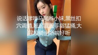 熟女人妻 和身材苗条亚洲继母与继子出来旅游共享酒店 插菊花不算乱轮吧 被大鸡吧无套输出 内射