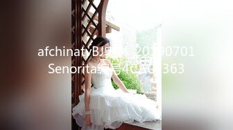 afchinatvBJ奥琳_20190701Senorita编号4CACF363