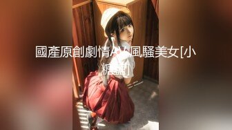 优雅气质尤物“喂老公，我还有五分钟就下去了”，性感优雅的美女同事被老公电话催促两次，边操边讲着电话！