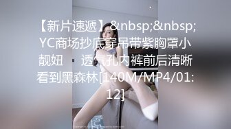 极品女友求开发2