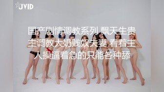 颜值不错短发白皙美少妇自慰秀 逼逼无毛穿环跳蛋塞入拉扯道具JJ抽插