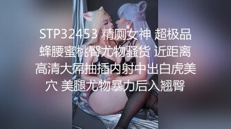 【超正点❤️女神】桥本香菜✨ 原神Cos申鹤的特殊疗养 无内黑丝玉足淫交 美臀嫩穴榨精消肿