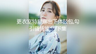 【新片速遞 】 济南ts女王❤️：下雨天无聊，饥渴难耐边撸鸡吧边用假阳具插自己，约小鲜肉大鸡巴做爱，爽死了！[39M/MP4/03:21]