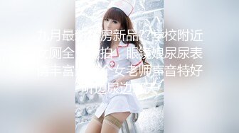 STP19403 知名漫展巨乳Cos『小尤奈』大尺度自拍流出 表情淫荡给假屌口交乳交 小怪兽震的粉穴高潮呻吟