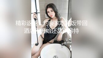 STP27973 國產AV 天美傳媒 TMG028 女兒給我難以置信的快樂 琪琪