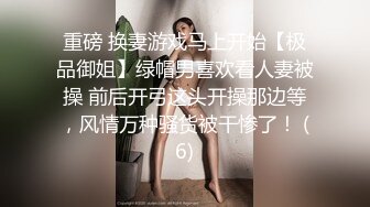 后入南国19岁小美女