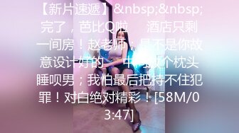 【OnlyFans】2023年6月国人淫妻 爱玩夫妻 换妻淫乱派对②，在马来西亚定居的华人夫妻 老公38老婆36 经常参加组织换妻淫交派对 65