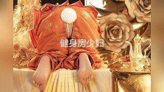 [MP4/742MB]2023-5-31酒店高清偷拍老台回归苗条的美女摸着胖哥JJ打情骂俏