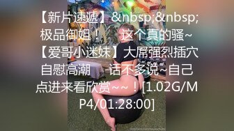 【自拍泄密】外站新品流出❤️丰韵美女与精瘦男友日常啪啪视频骚气母狗玩的很开