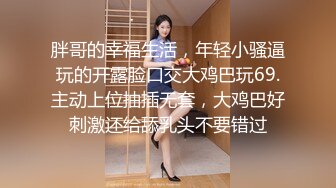 【小书生探花】奶子挺不错的小少妇，温柔听话极度配合，主动热情这钱花得真是值得