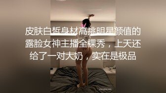 高撸点预警！强烈推荐！约啪大神的超级清纯女友 穿上黑丝做爱，被干的太爽 语无伦次 叫床一绝，妹子累的快要虚脱了