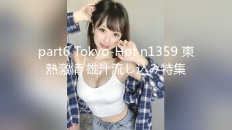 part6 Tokyo-Hot n1359 東熱激情 雄汁流し込み特集