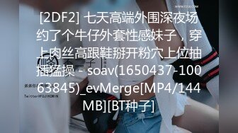 [MP4/307M]1/7最新 小姐姐吹箫的水平有限兄弟插进蝴蝶逼VIP1196