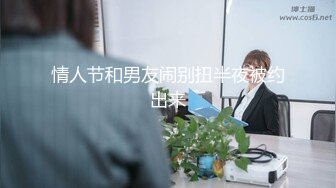 [MP4/862MB]【情侣泄密档】非常会玩还有制服丝袜口交颜射等