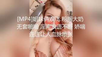 [MP4/742MB]色控傳媒 PH133 不情願的還債小妹 小遙