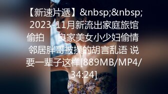 [MP4/ 728M] 胖哥哥大战瘦弱小少妇，镜头前大战1个小时毫不逊色，花样玩弄表情到位