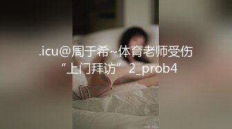 疑似某三线模特不雅视频流出,身材超正点.