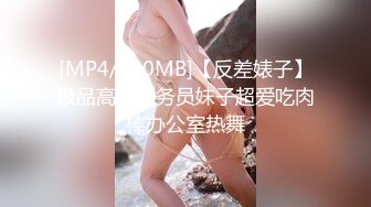 [2DF2]高挑性感的白领美女趁男友出差偷偷和勾搭她很久的男同事酒店偷情,胸大腿长,颜值高,扛着腿侧入爽的呻吟浪叫! - [MP4/94MB][BT种子]