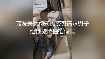 【新片速遞】夫妻日常啪啪 眼镜小少妇 可怜的老婆都没有操过大鸡巴 可惜了这个大奶子大屁屁了 想不想狠狠插我的宝贝[207MB/MP4/03:33]