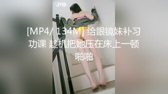 【新片速遞】小哥哥霸气十足大屌狠狠无套爆操两个白虎穴，超多角度打桩撸射在肚皮上[785M/MP4/01:12:47]