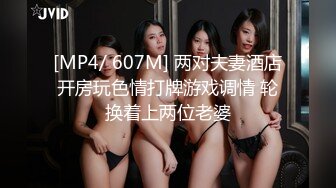 [MP4/ 1.15G]&nbsp;&nbsp;纹身光头土豪约草马尾辫丰满妹子 嘴当B洞插