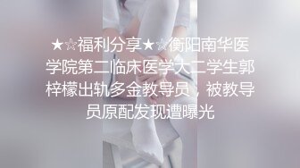 高颜值极品网红『梦菲桐香』土豪订制剧情私拍 勾引上司骑乘做爱 强暴嫂子 淫语对白