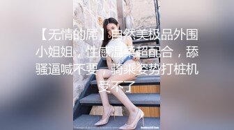 [MP4/ 826M] 白皙美乳马尾辫少妇居家夫妻直播啪啪，跪在床上深喉交，骑乘上下套弄晃动大奶子