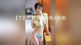 JVID 舞孃Joanna 子涵化身天使勾引一起上天堂