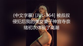 [MP4/ 939M] 黑丝长腿美女 被无套输出 上位骑乘骚叫不停 奶子哗哗 操的白浆直流