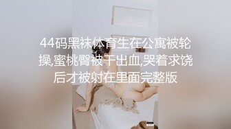 周六福珠宝女厕全景偷拍多位漂亮的高跟黑丝女店员的各种极品美鲍鱼