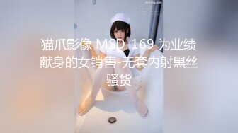 酒店约操外围美女 床上吸吮大屌 69姿势舔逼正入爆插小穴