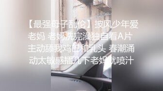 下集！粗屌小狼狗折服湿湿甘愿当零！