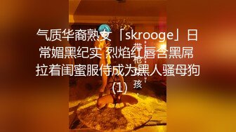 STP27619 旗袍淫荡诱惑强迫旗袍下女深层清洁下体