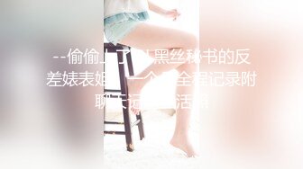 STP30685 【瘦猴先生探花】，泡良佳作，良家人妻，无套内射这个厉害，小逼逼清晰可见