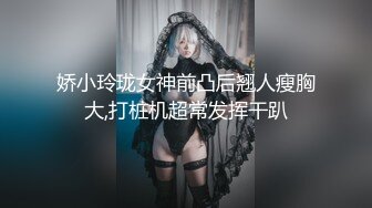 白皙丰满身材匀称的女神七七和炮友超长调情啪啪 (1)