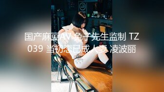 合租房冒死门缝偷窥 房东白白嫩嫩的女儿洗澡