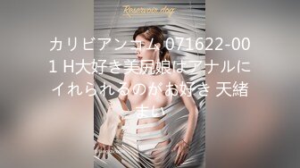 Fカップ妖艶人妻 初浮気SEXが生ハメ中出し！