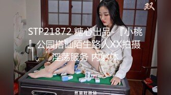 [MP4]果冻传媒 GDCM-001 熟女上司的性解放 诱惑逆袭3P性爱前面插嘴后面艹穴