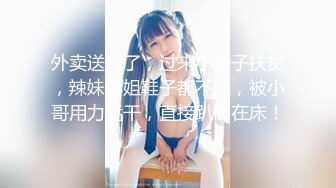 尤物气质白领_女神流出】极品黑丝高跟鞋OL性感制服，满足一切幻想，美女白领下班后被老板留下在公司啪啪 顶级反差