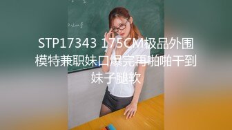 杭州研究生学妹