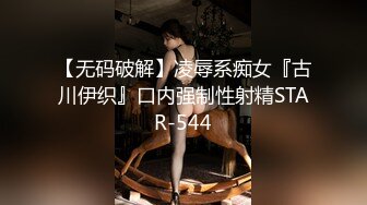 [HD/2.1G] 2024-06-17 MTH-0106 麻豆傳媒 00後甜妹長腿美乳