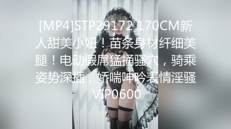 [MP4/487MB]性感骚货小美女约到酒店 穿上极品黑丝揉捏亲吻 疯狂啪啪激烈撞击进入