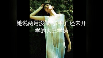 ★☆《最新重弹福利》★☆青春无敌推特人气极品萝莉可甜可盐百变舞姬【嗨酱】土豪高价定制超清长视频，洗澡道具紫薇视觉冲击 (5)