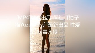 顶级女模私拍，真实写照社极品S级身材小姐姐，全裸试换多套情趣制服③，坚挺美乳无毛一线天鲍鱼4K